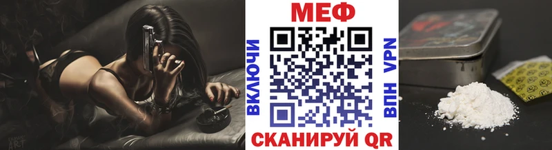 Купить наркотик Пересвет Cocaine  Мефедрон  Alpha PVP  Марихуана  ГАШИШ 