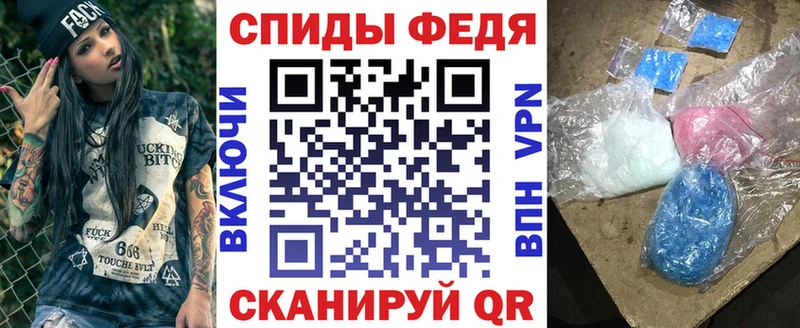 АМФЕТАМИН Premium  купить наркотик  Пересвет 