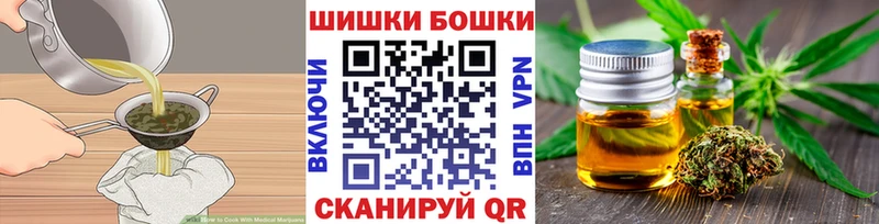 Еда ТГК конопля  кракен сайт  Пересвет 