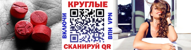 как найти наркотики  Пересвет  Ecstasy 280мг 