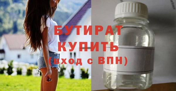 кристаллы Балабаново