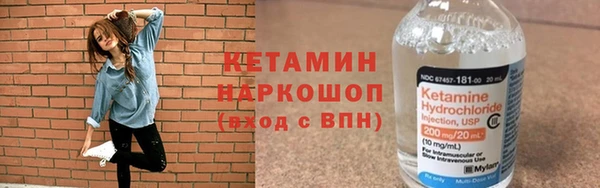 кристаллы Балабаново