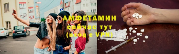 кристаллы Балабаново