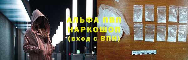 кристаллы Балабаново