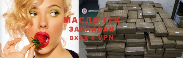 круглые Балахна
