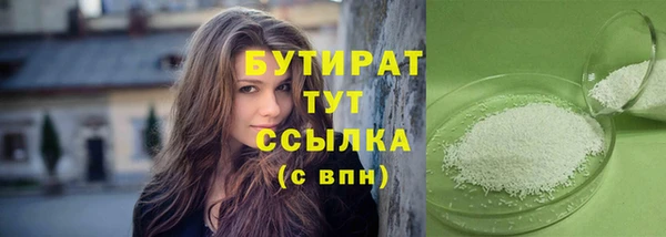 круглые Балахна