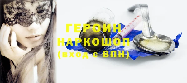 кристаллы Балабаново