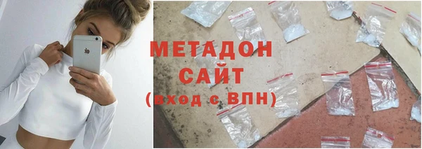 кристаллы Балабаново
