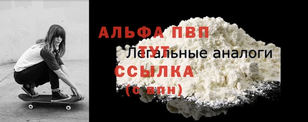 кристаллы Балабаново