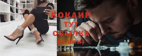 кристаллы Балабаново