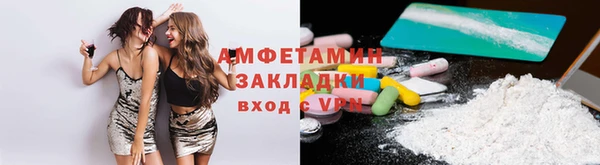 кристаллы Балабаново