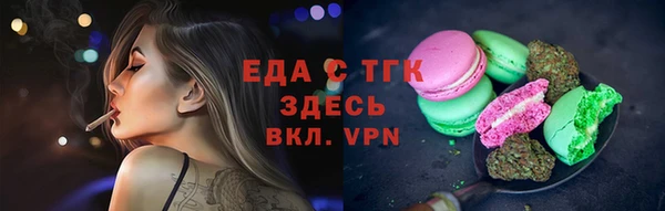 кристаллы Балабаново