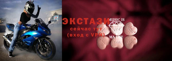кристаллы Балабаново