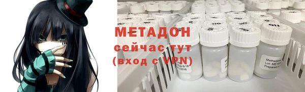 кристаллы Балабаново