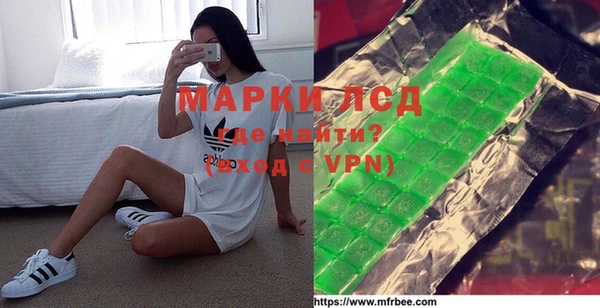 кристаллы Балабаново