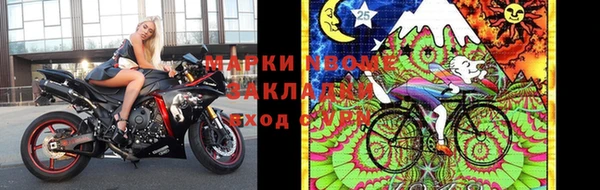 круглые Балахна