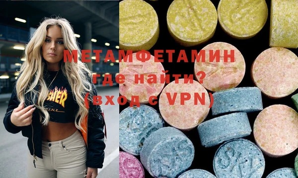 кристаллы Балабаново