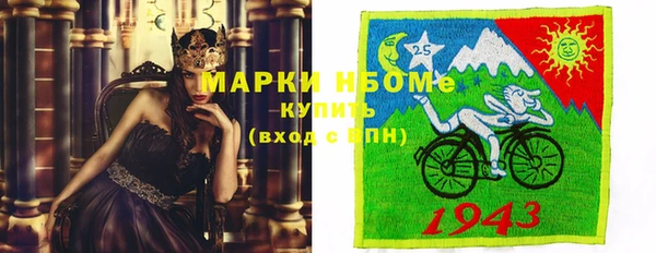 кристаллы Балабаново