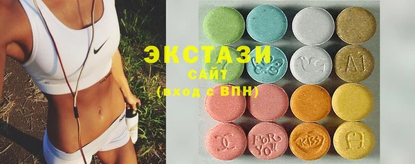 круглые Балахна