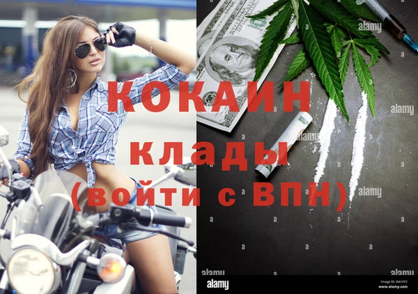 кристаллы Балабаново