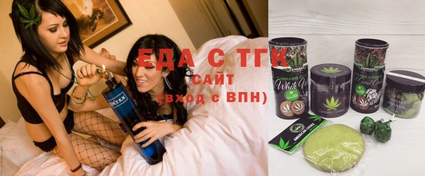 кристаллы Балабаново
