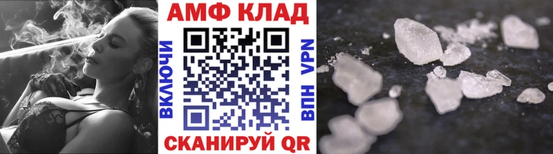 Метамфетамин винт  это наркотические препараты  Пересвет  где можно купить наркотик 