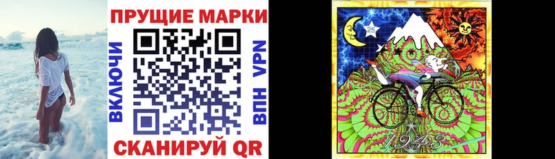 закладки  Пересвет  мега как зайти  нарко площадка официальный сайт  Марки 25I-NBOMe 1500мкг 