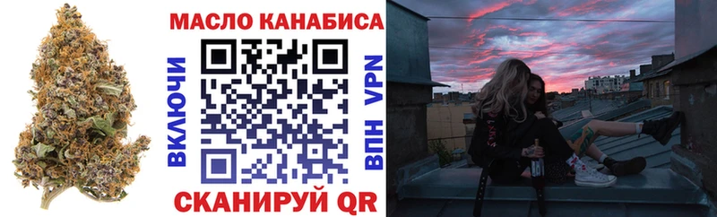 наркота  Пересвет  Дистиллят ТГК гашишное масло 