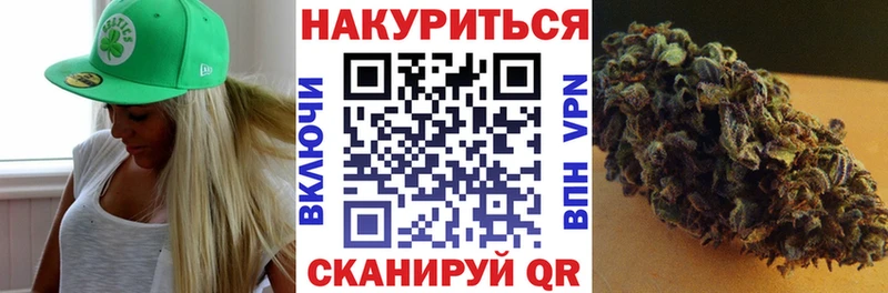 купить наркотики цена  Пересвет  Марихуана индика 